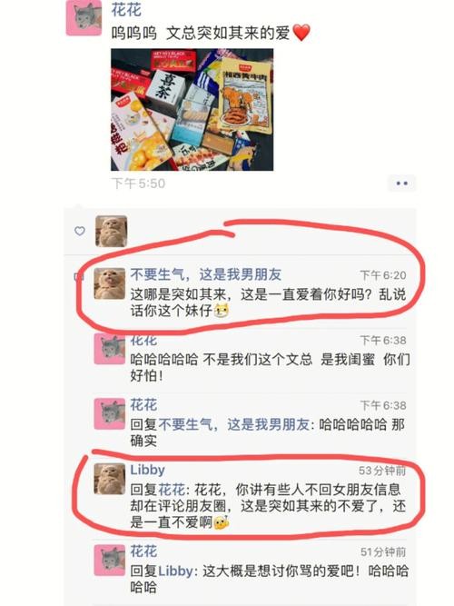 工作后如何找到男朋友 工作后怎么找到男朋友