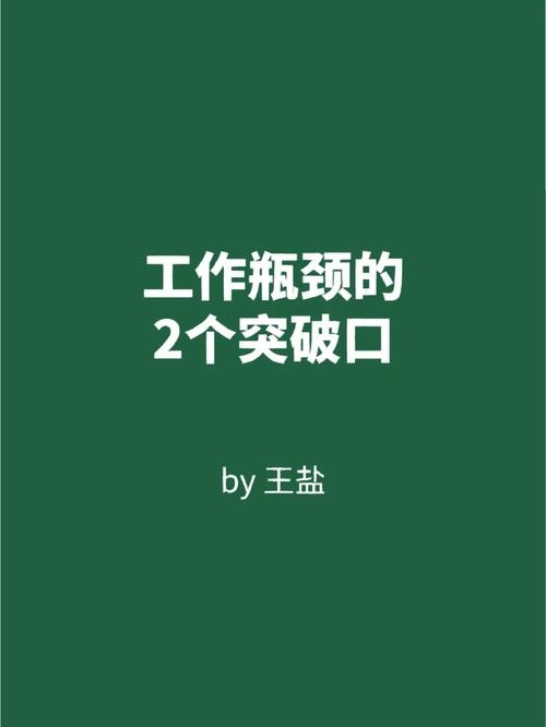 工作如何找 工作如何找到突破口的方法