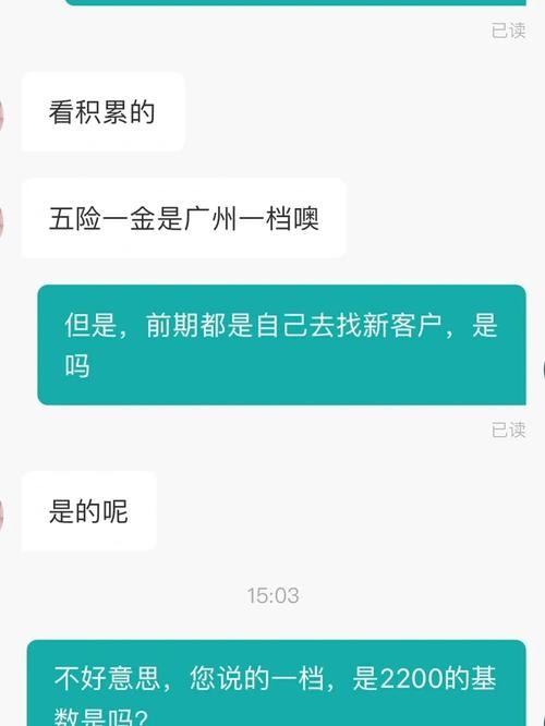 工作怎么找 手机上找工作怎么找