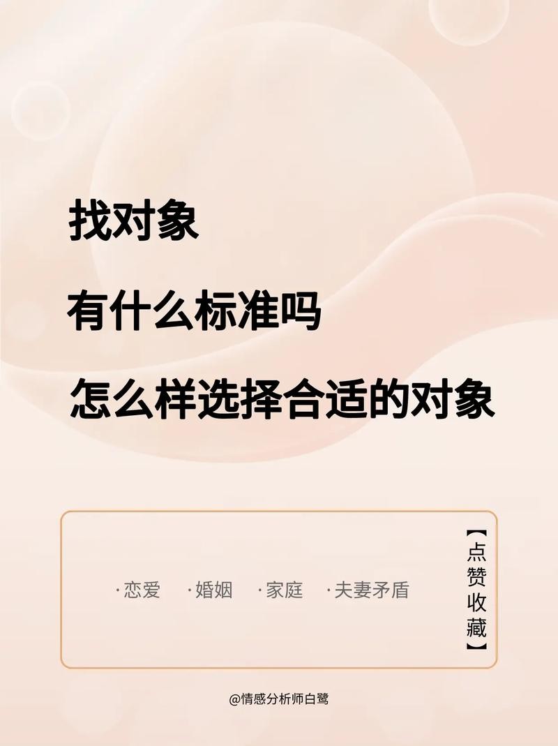 工作怎么找对象 工作以后如何找对象