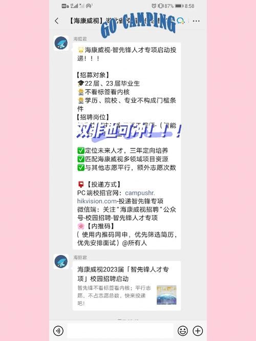 工作怎么找投简县 找工作去哪儿投简历