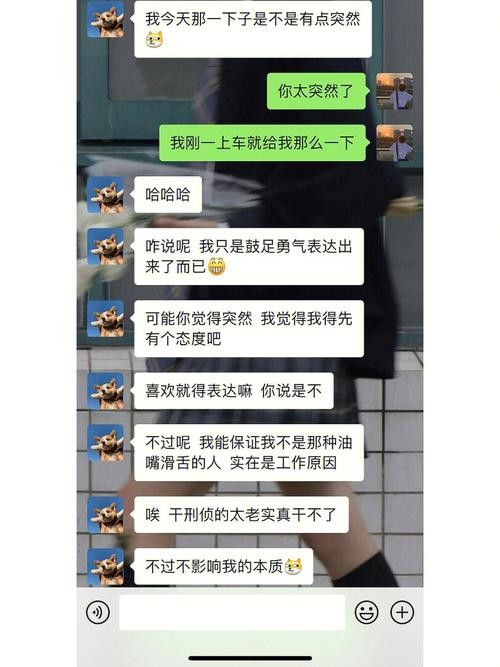 工作怎么找男朋友 工作怎么找男朋友聊天