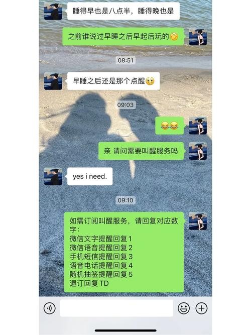 工作怎么找男朋友 工作怎么找男朋友聊天