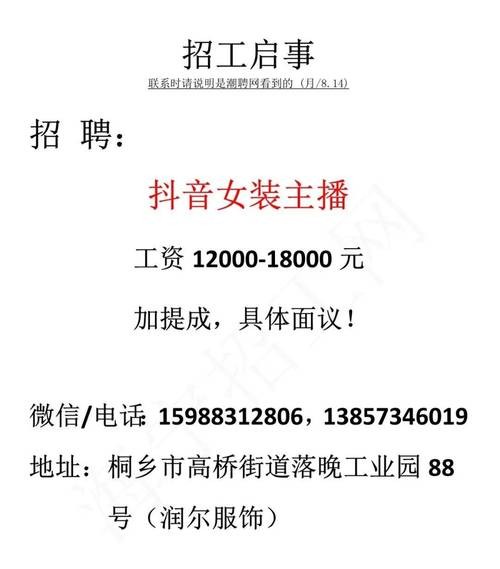 工作找中介好还是自己找好 自己找工作和中介找工作的区别