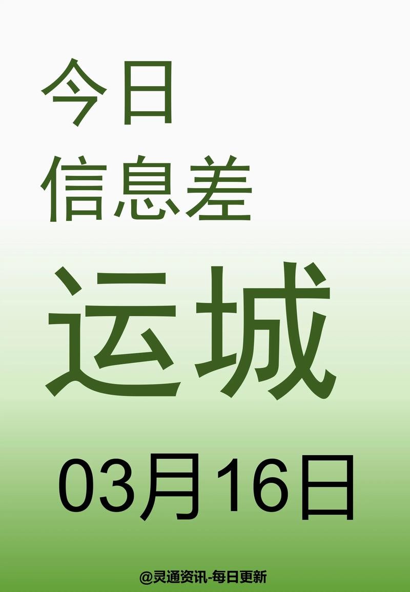 工作招聘运城本地人吗 问一下运城什么地方招人