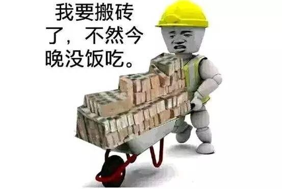 工作的本质就是赚工资 工作的本质就是赚工资吗