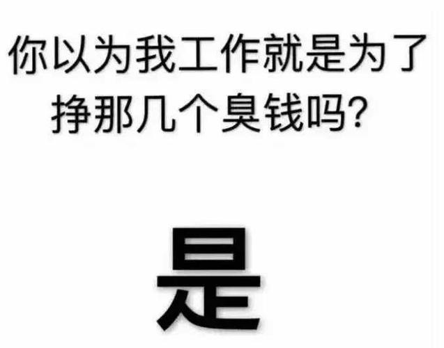 工作自嘲的句子 幽默 上班逗比句子 幽默