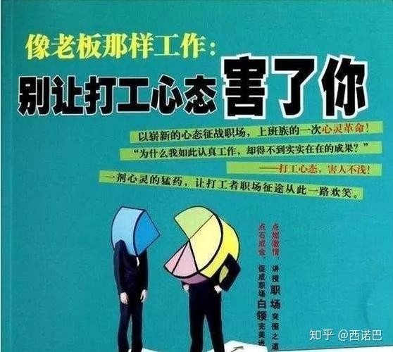 工作自嘲的句子 幽默 工作自嘲的句子 幽默图片