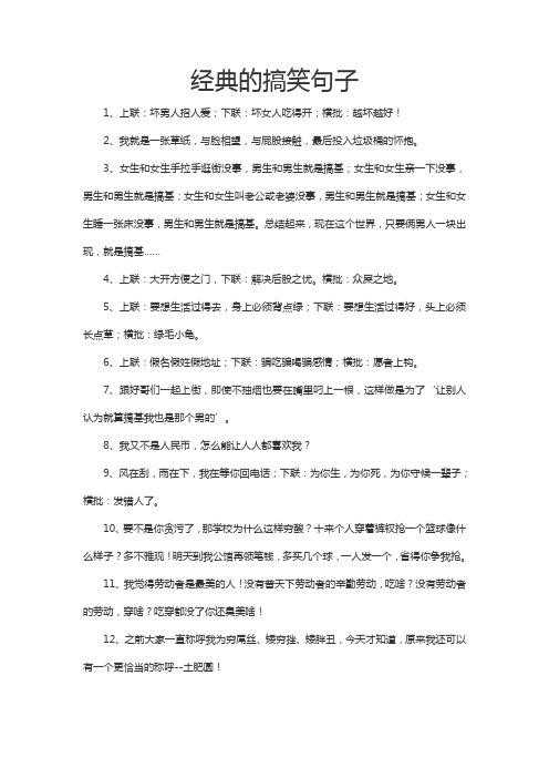 工作自嘲的句子 幽默 工作自嘲的句子 幽默短句