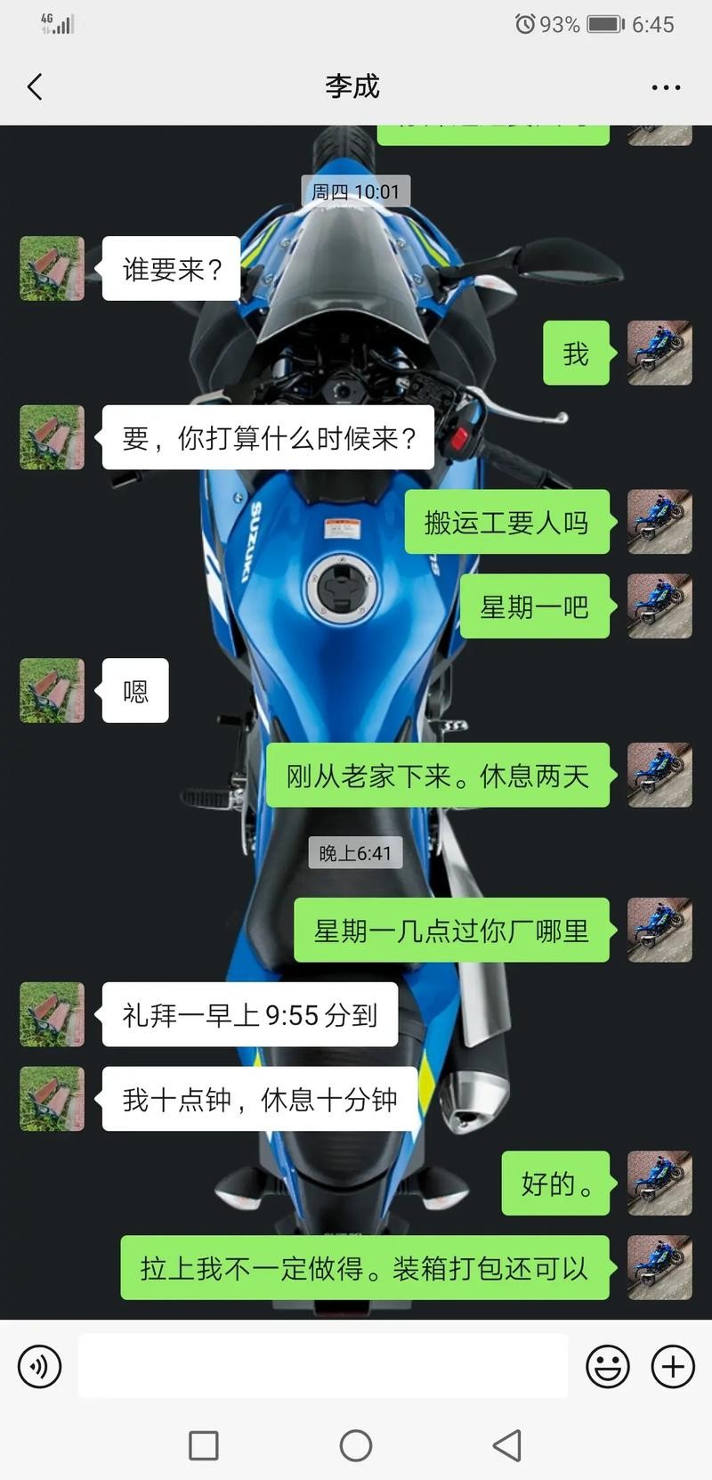 工作该怎么找 工作怎么找女朋友