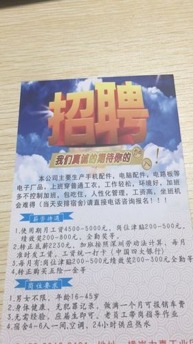 工厂怎么招人最好 工厂怎么招人最好找工作