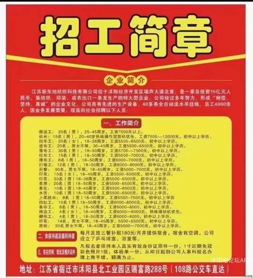 工厂怎么招人最好 工厂怎么招人最快