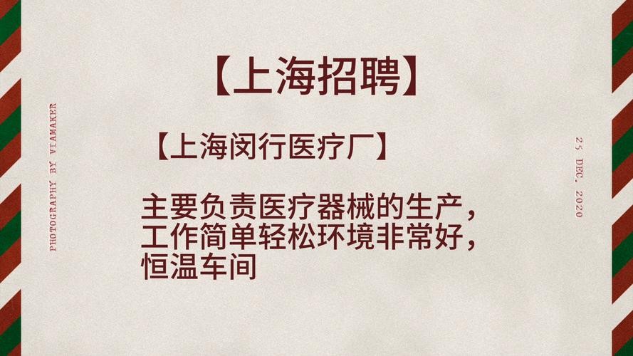 工厂怎么招人最好 附近的工厂哪里招工