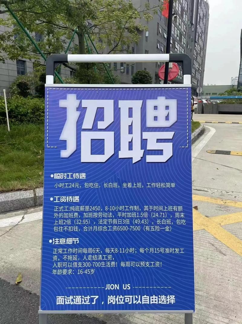 工厂怎么招人比较快 工厂怎么招人最好