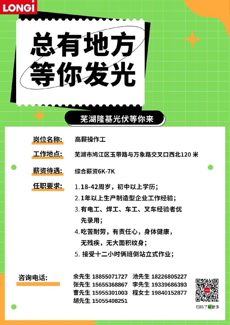 工厂怎么招聘人员最快 工厂直招一般是在哪儿招