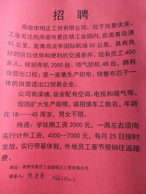 工厂怎么招聘工人 工厂招聘信息