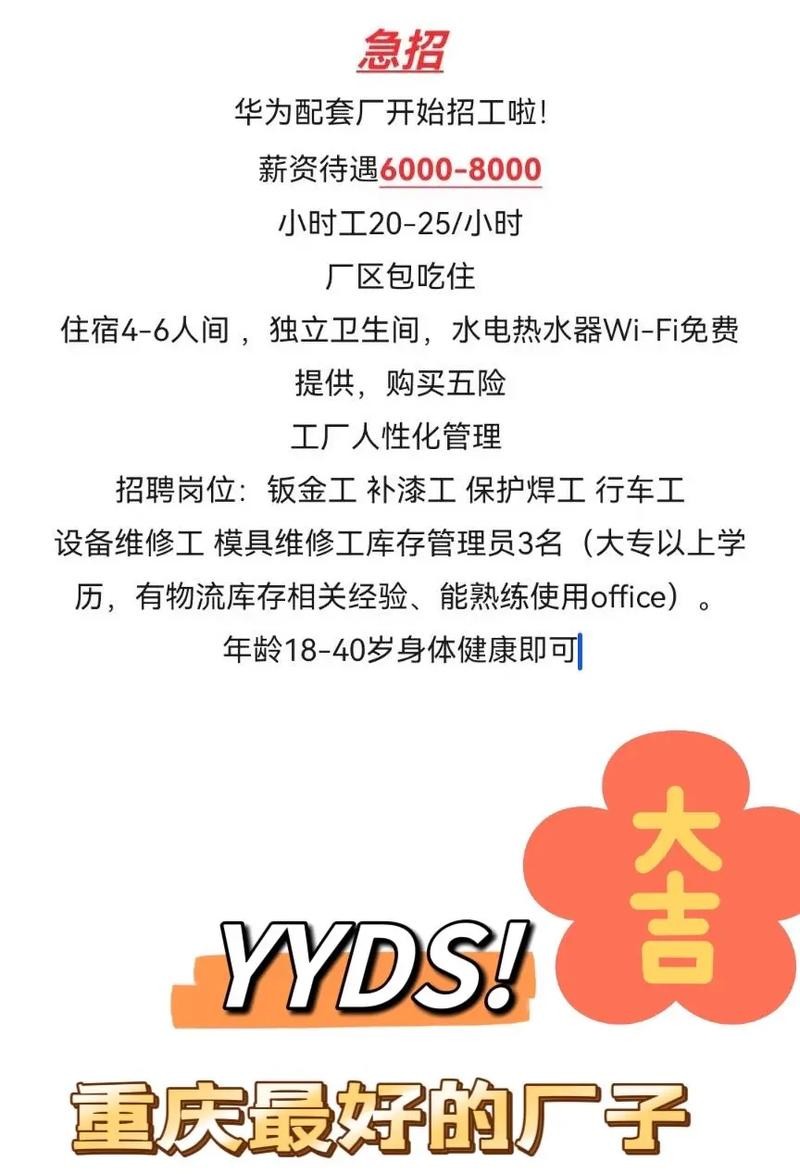 工厂怎样招人 直接去厂里招聘怎么去