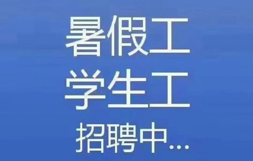 工厂怎样招工 工厂怎么招聘工人