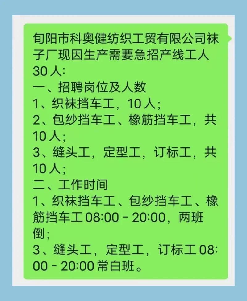 工厂招人技巧 个人怎么招人最快