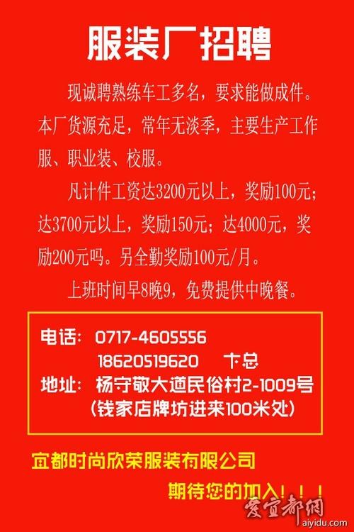 工厂招人渠道有哪些 工厂直招一般是在哪儿招