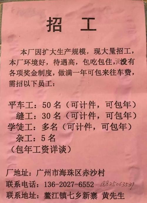 工厂招人渠道有哪些 工厂直招一般是在哪儿招