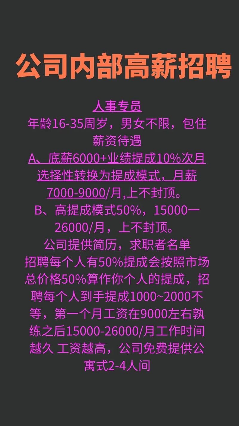 工厂招人的十种方法 离我最近工厂招聘