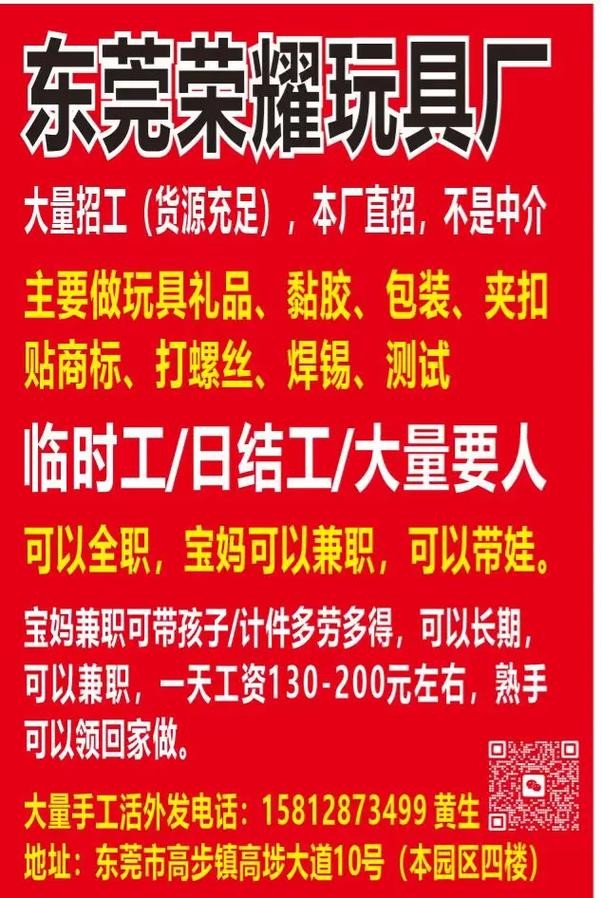 工厂招人的有效方法有哪些 招人最厉害的方法