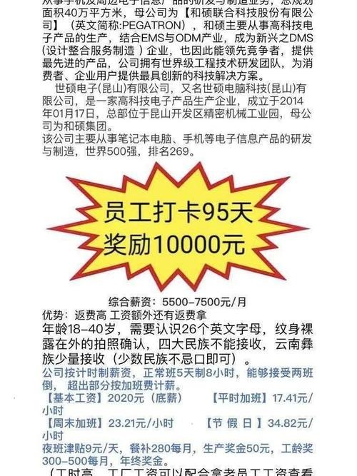 工厂招工方法与技巧 如何招工比较有效