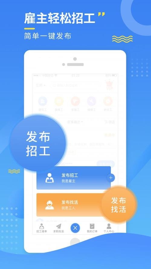 工厂招工最常用的3招工具是什么意思 厂里招工的什么软件