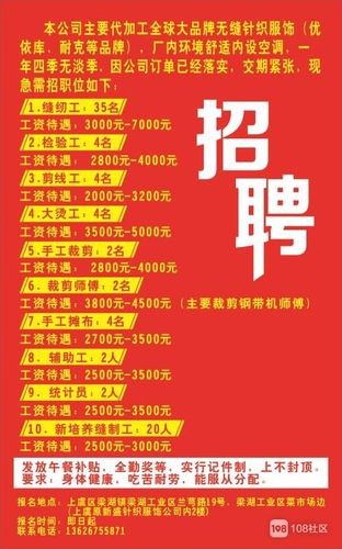 工厂招工最常用的3招是什么工作岗位 工厂招工最常用的3招是什么工作岗位呢