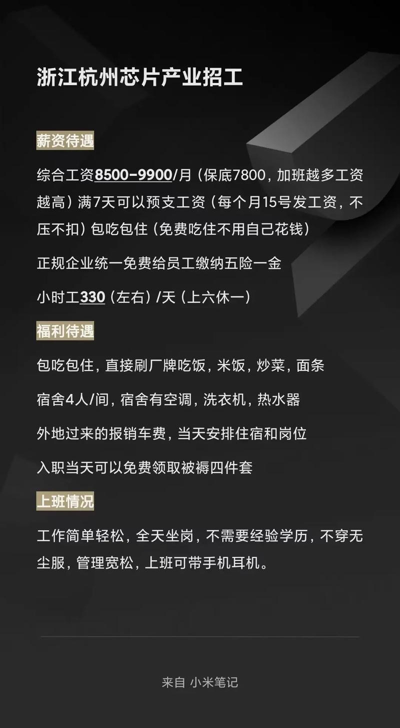 工厂招工最常用的3招是什么意思呀 工厂招工难的各种套路