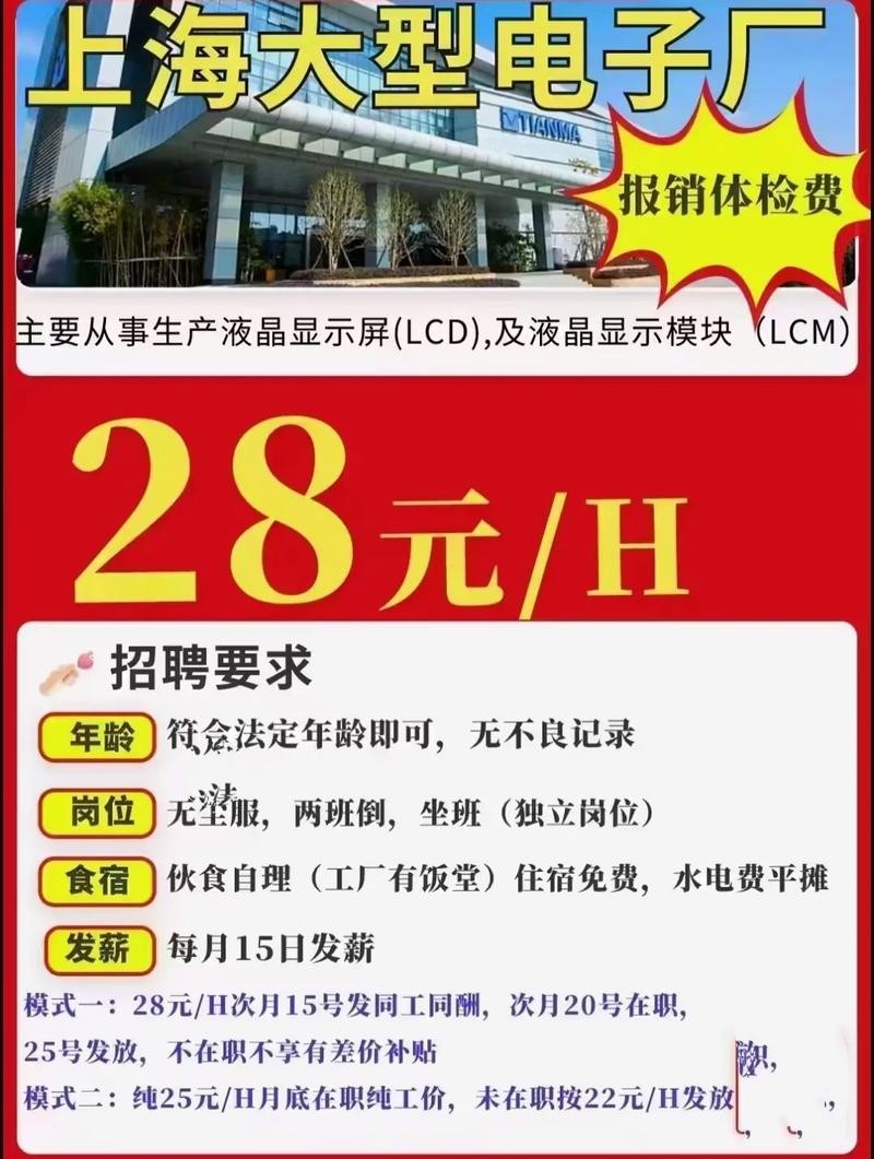 工厂招工的一些方法叫什么 工厂如何招工人