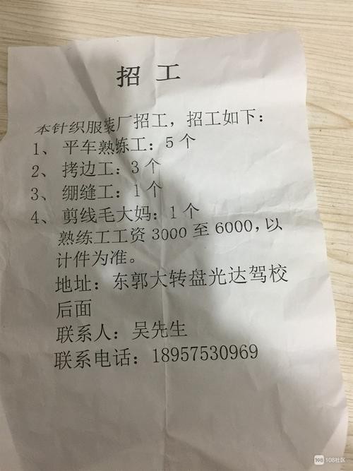 工厂招工的一些方法叫什么呢 附近的工厂哪里招工