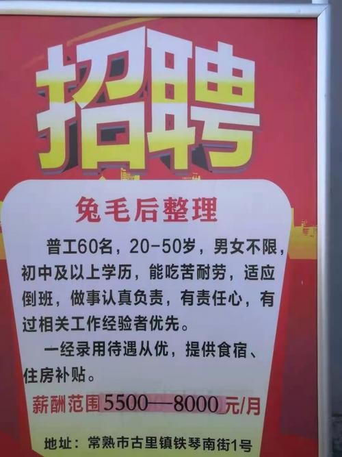 工厂招工的一些方法是什么样的 离我最近工厂招聘