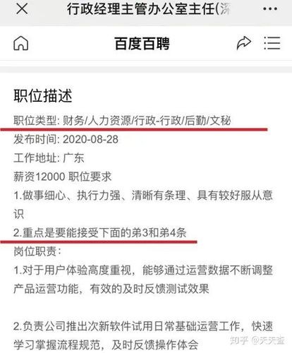 工厂招工的套路 工厂招人骗局