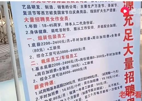 工厂招工难,要采取什么方法 工厂招工难,要采取什么方法解决问题