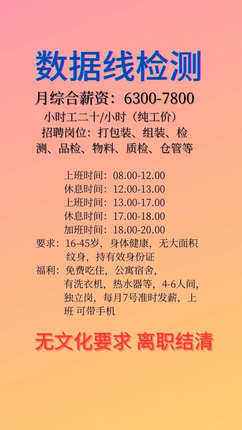 工厂招聘上什么网站 工厂直接招聘的平台