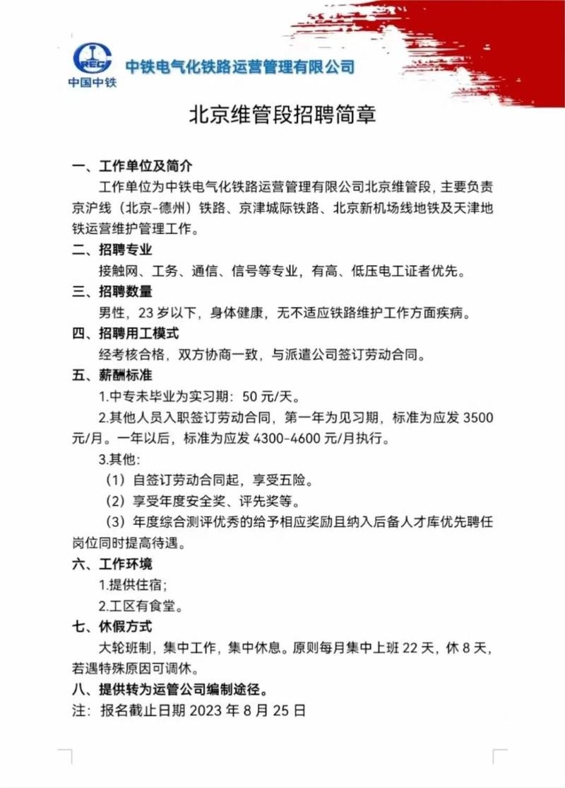 工厂招聘信息最新招聘2023 合肥工厂招聘信息最新招聘