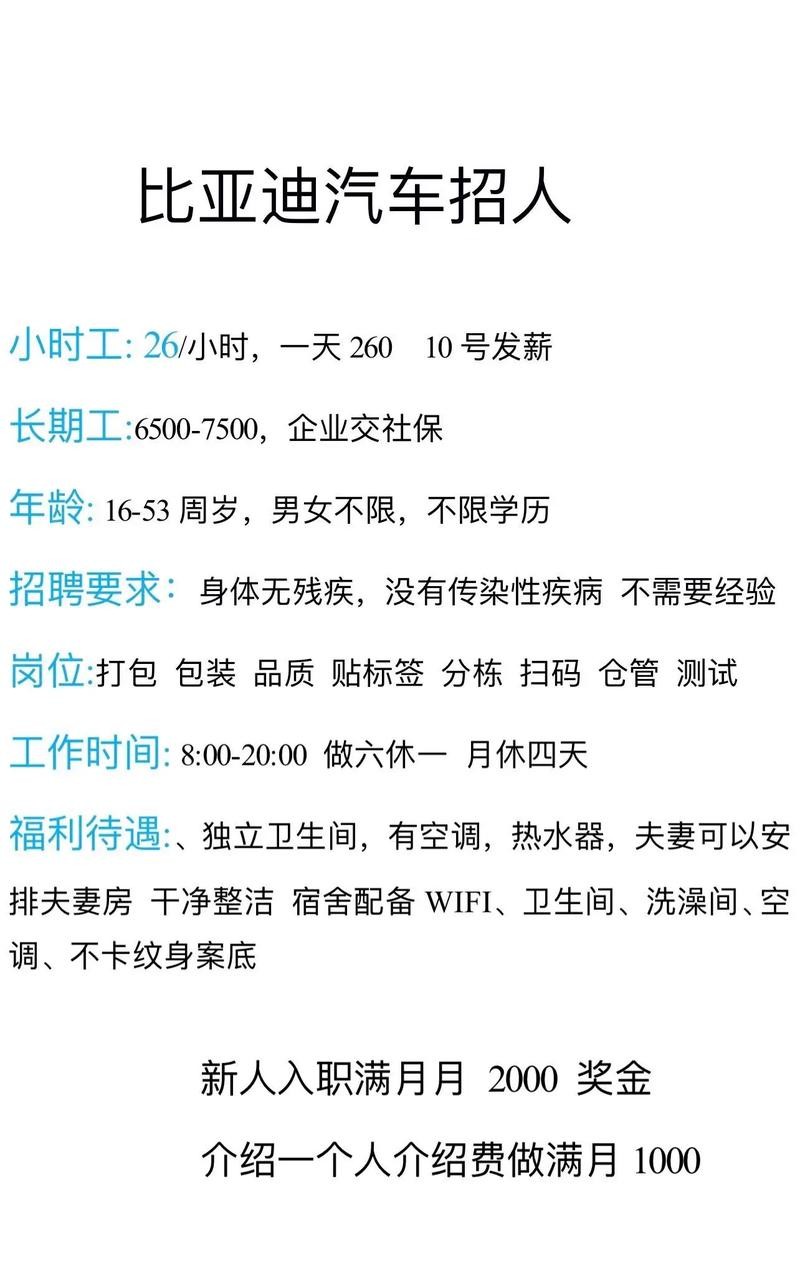 工厂招聘技巧和方法有哪些 工厂招聘技巧和方法有哪些内容