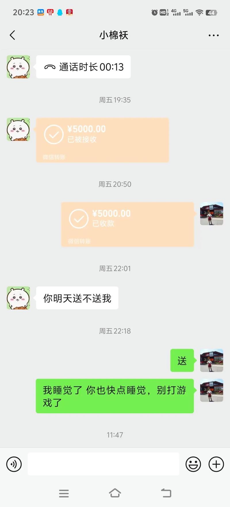 工资发了自己存着还是给爸妈 发了工资该不该给家里人