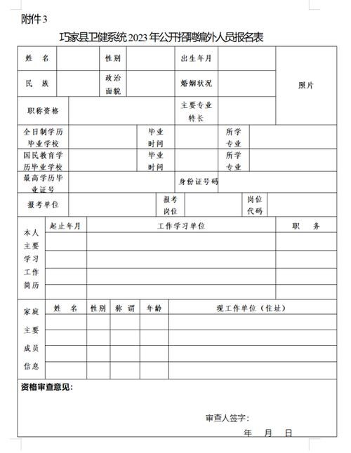 巧家本地近几天招聘 巧家招聘信息