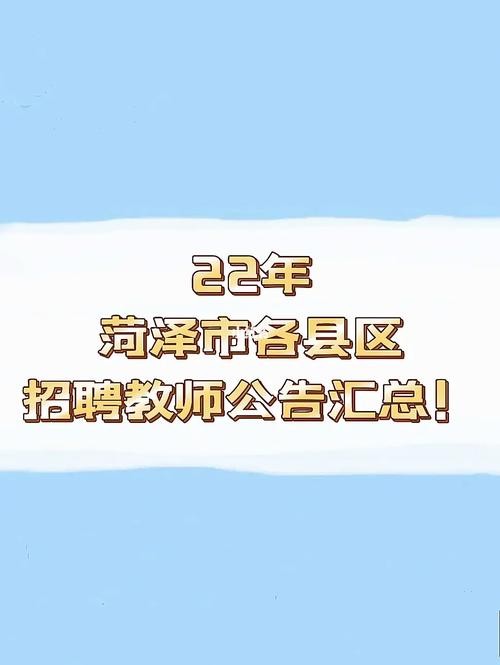 巨野本地工地招聘 巨野招工信息网