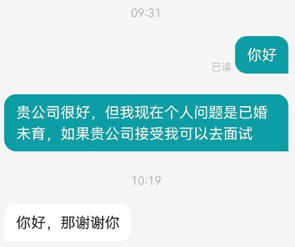 已婚未育的女性如何找工作 已婚未育找什么工作好找