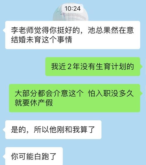 已婚未育的女性如何找工作 已婚未育找什么工作好找