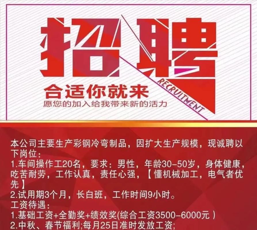 巴中招聘本地工人在哪里 【巴中普工招聘｜巴中技工招聘｜巴中工人招聘网】