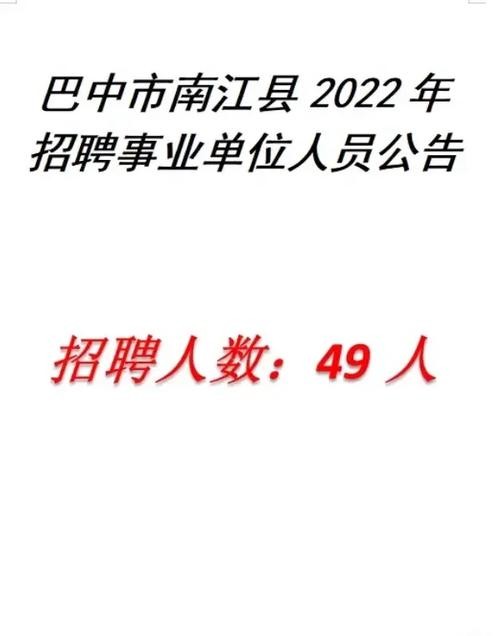 巴中招聘本地工厂在哪里 巴中招聘本地工厂在哪里招聘