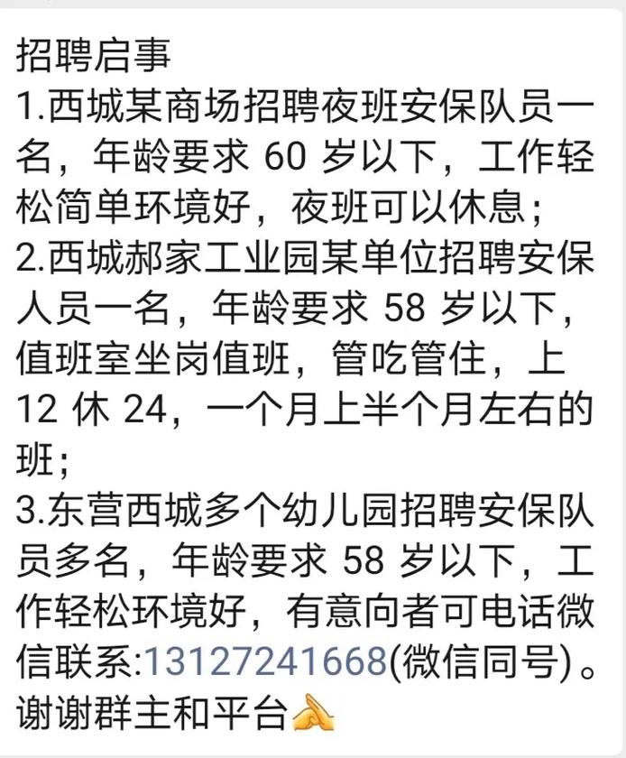 市民服务中心怎么招人的 市民服务中心工作人员