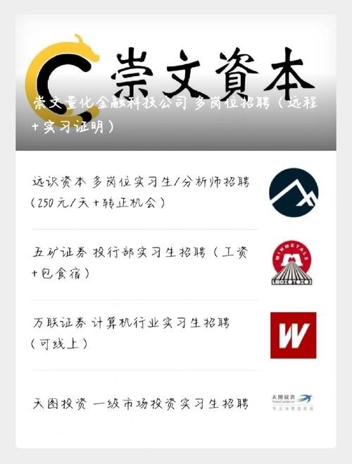 师宝本地招聘信息在哪里看 师宝本地招聘信息在哪里看啊