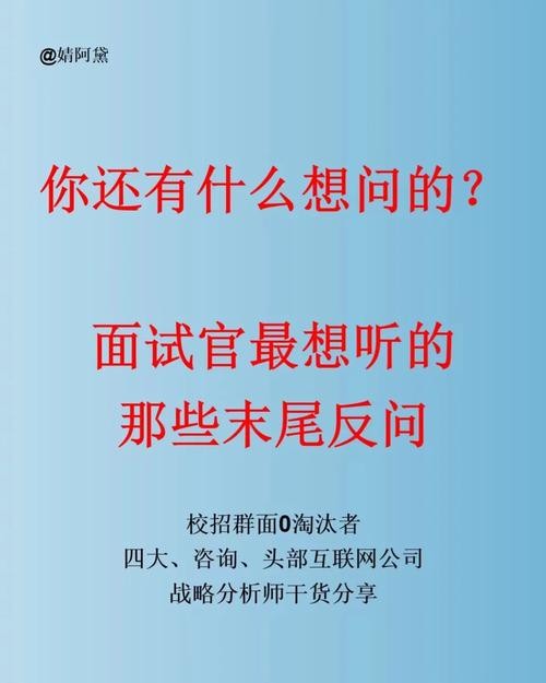 希望面试官能够给我这个机会 希望各位面试官能给我这次机会