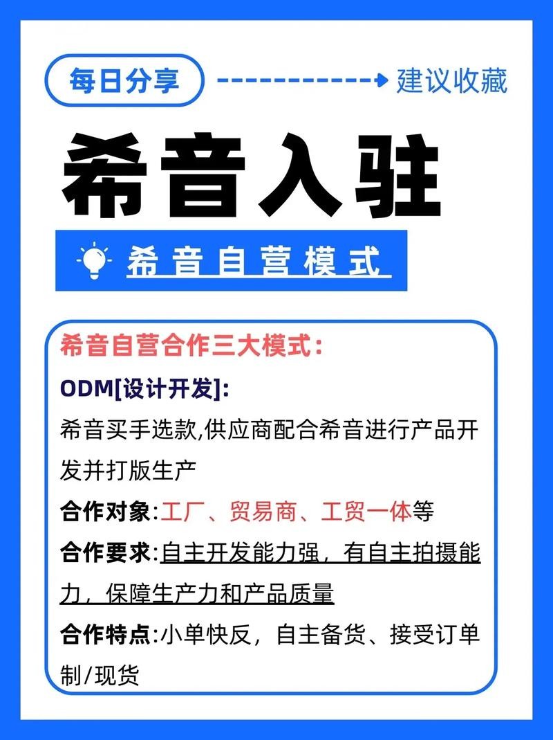 希音 招聘 希音招聘最新招聘信息